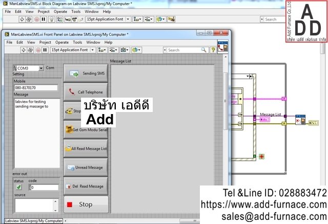 labsms(1)